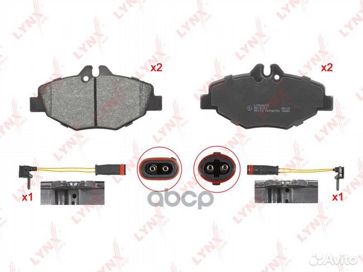 Колодки тормозные дисковые перед BD5323 LYN