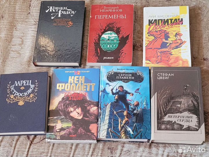 Книги времен СССР