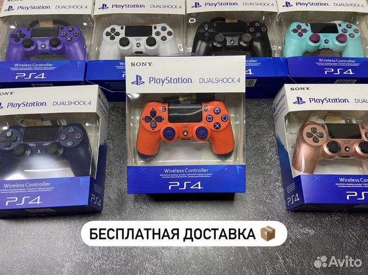 Геймпад для PlayStation 4 DualShock 4 + доставка