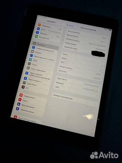 iPad 9 поколения 64gb
