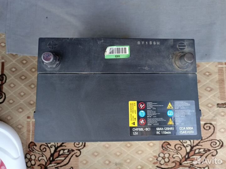 Аккумулятор