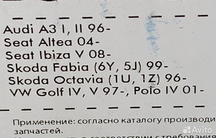 Колодки тормозные zekkert BS-1138