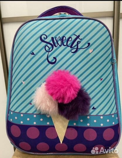 Школьный рюкзак