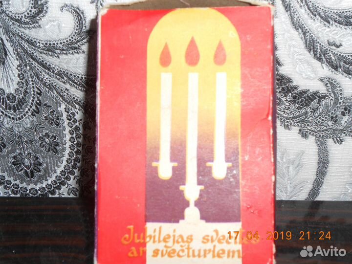 Свечи (набор)