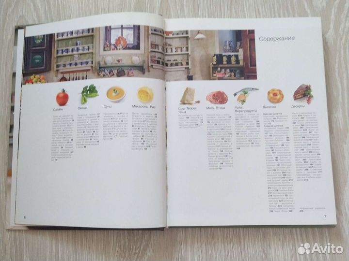 Юлия Высоцкая Едим дома, раз, два и готово