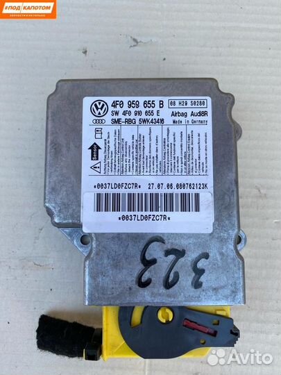 Блок управления подушками безопасности Audi A6