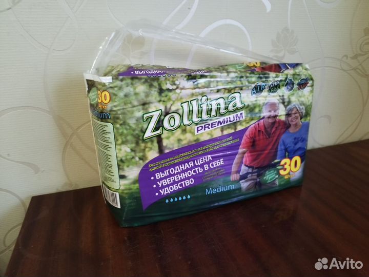 Памперсы для взрослых