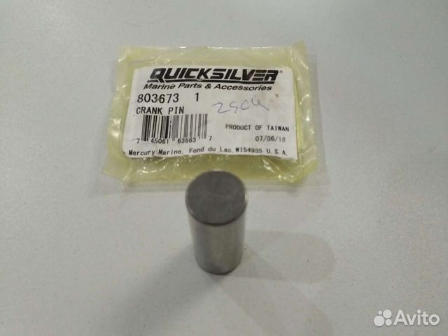 Палец коленвала Mercury Tohatsu 9.8