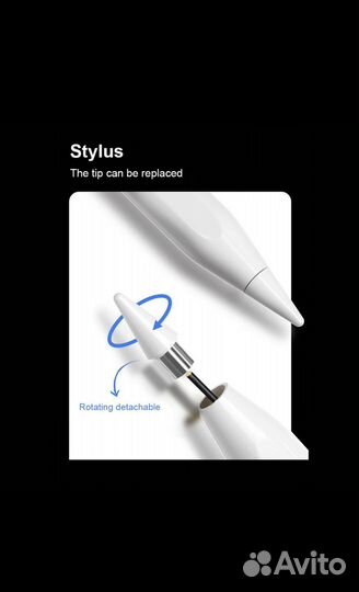 Стилус для iPad