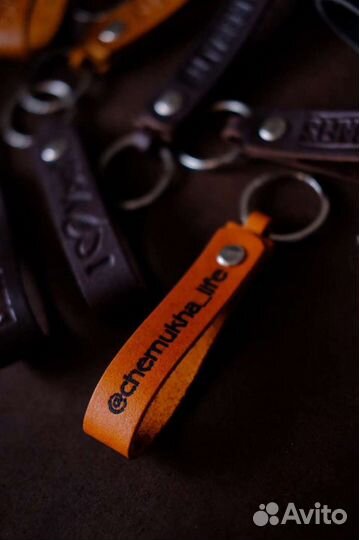 Брелок для ключей кожаный