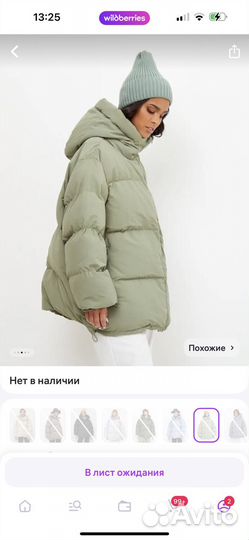 Куртка зимняя женская 42 44 размер