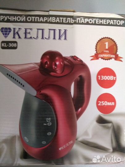 Ручной отпариватель-парогенератор Келли KL-308