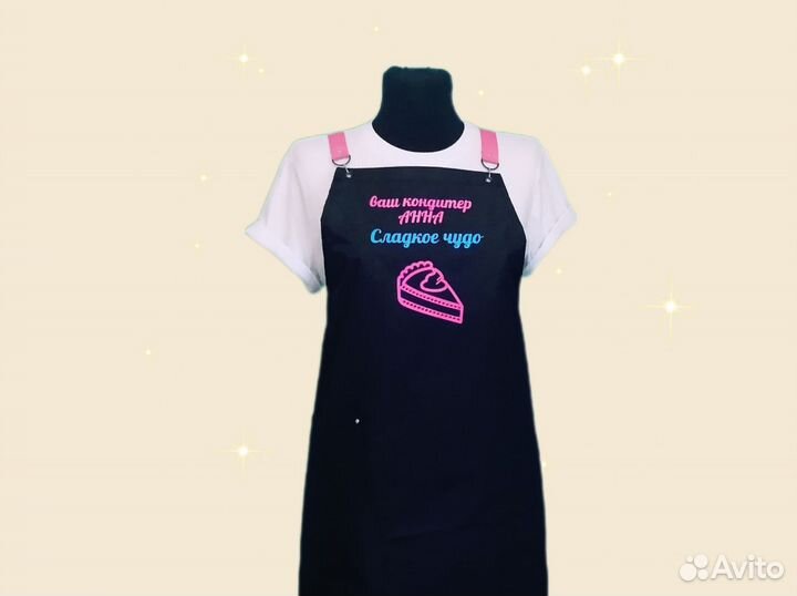 Фартук рабочий с логотипом