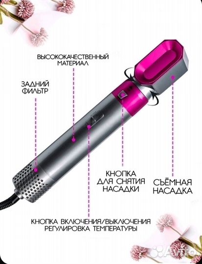 Фен для волос dyson supersonic