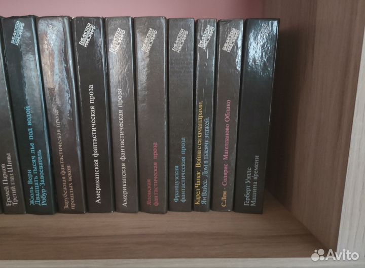 17 томов Сеpия Библиотека фантастики