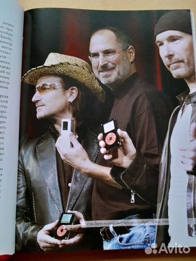 Книга Люди опередившие свое время