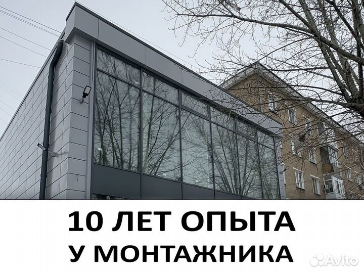 Пластиковые окна Любые размеры