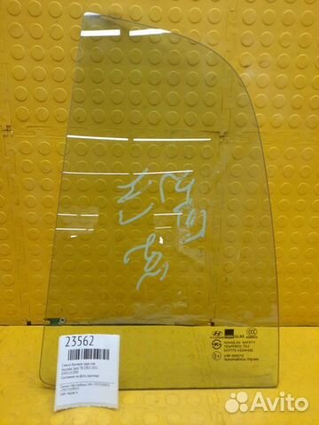 Стекло боковое заднее левое Hyundai Getz TB