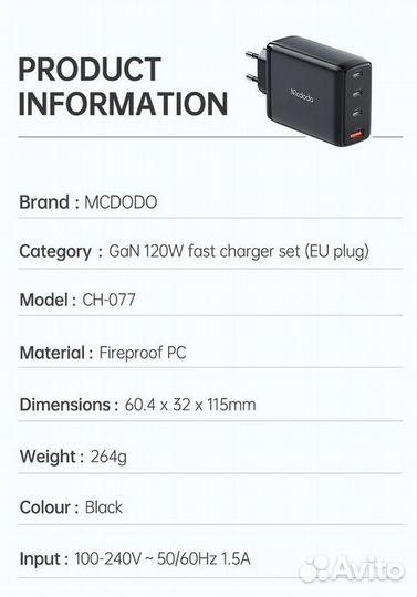 Зарядное устройство 120W Gan Mcdodo 3USB-C+usb
