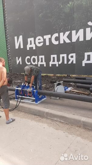 Аппарат для сварки пнд труб 4-х хомутовый до 315 м