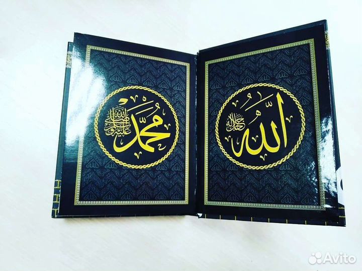 Шкатулка с Кораном 14*20