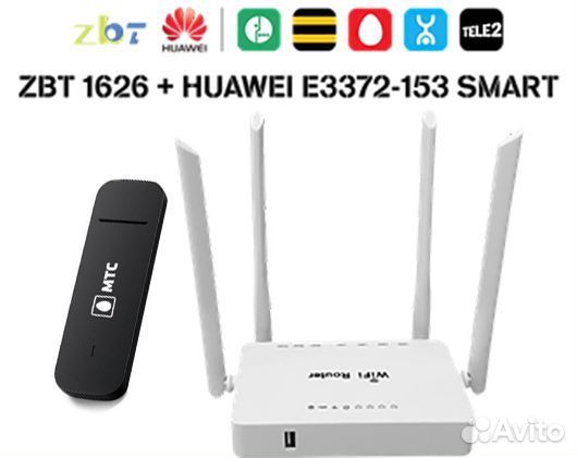 WiFi роутер на основе Keenetic с функцией раздачи