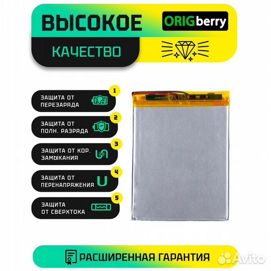 Аккумулятор для Digma citi Octa 80 4G, 4000 mAh