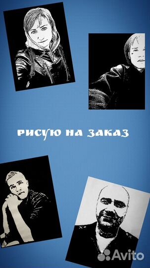 Рисую картины, портреты, натюрморты на заказ