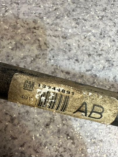 Стабилизатор задний Opel Insignia седан 2.0 A20NFT