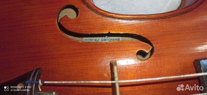 Альт мастеровой