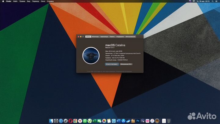 Apple iMac 21.5 2013
