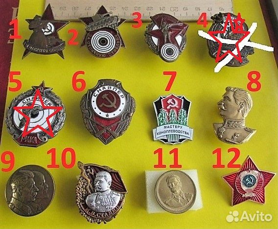 Копии знаков СССР тяж. эмаль