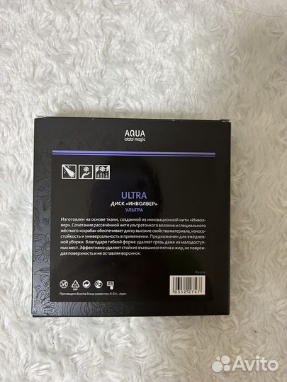 Диск Инволвер Гринвей