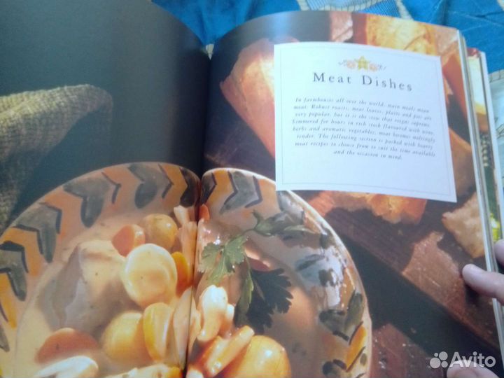 Книга рецептов