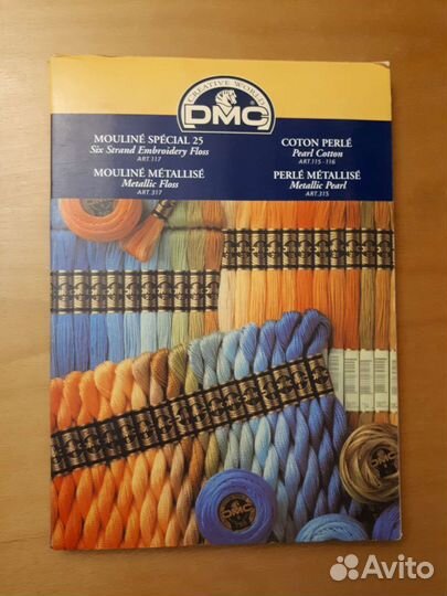 Карта цветов мулине DMC и журналы