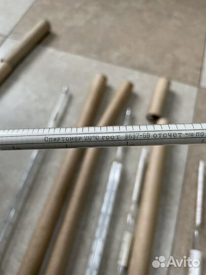 Термометр СССР