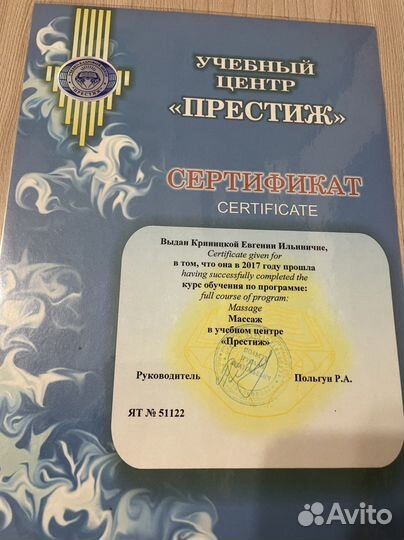 Классический спортивный массаж