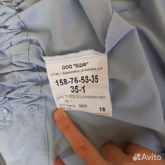 Полицейская форма