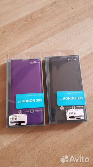 Чехол на honor 30 S
