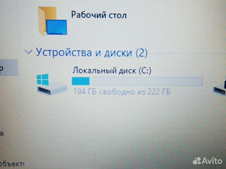 Игровой Вождь Acer (i5-5200/GeF940/SSD256+HDD/8GB)
