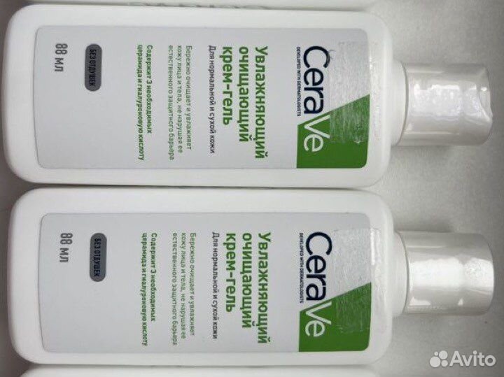 Увлажняющий очищающий гель для сухой кожи cerave
