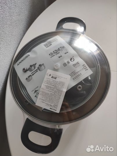 Набор 3х кастрюль Икеа аннонс