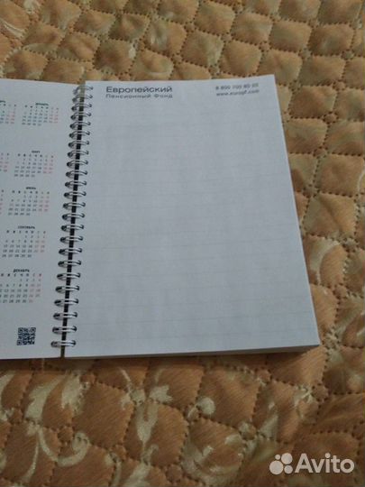 Тетрадь 120 листов