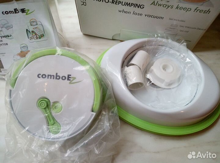 Вакуумный контейнер 3,5л