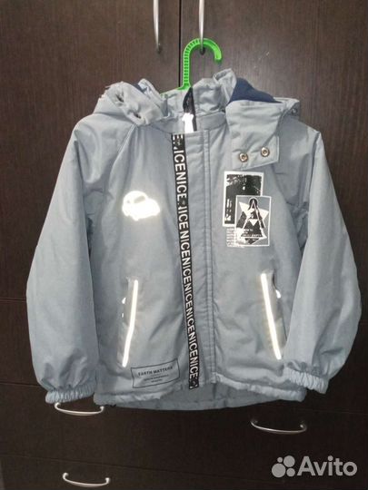 Куртка холодный демисезон