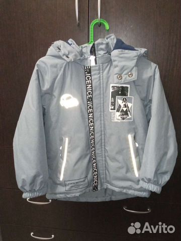 Куртка холодный демисезон