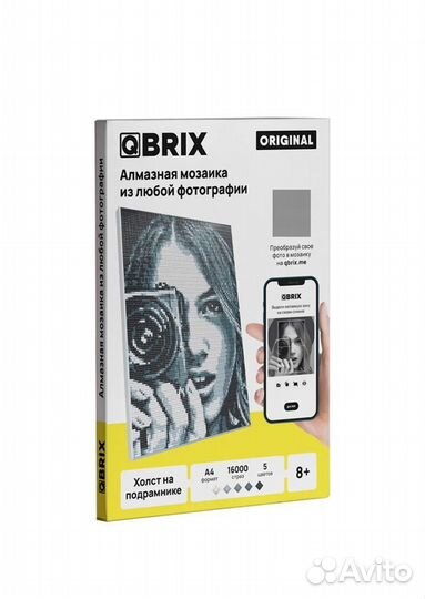 Алмазная мозаика А4 qbrix