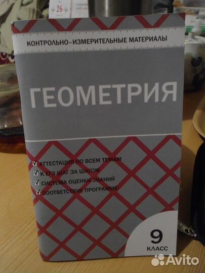 Учебники 5 - 11 класс