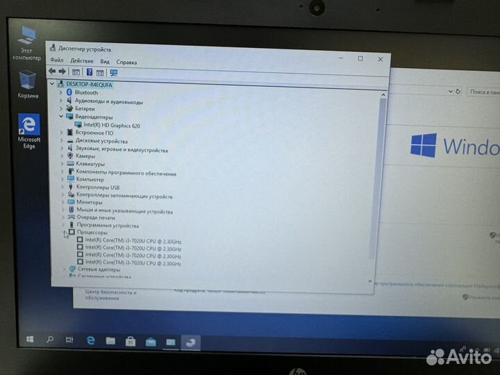 Ноутбук HP 14 дюймов