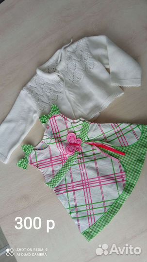 Одежда на девочку 6-12 мес